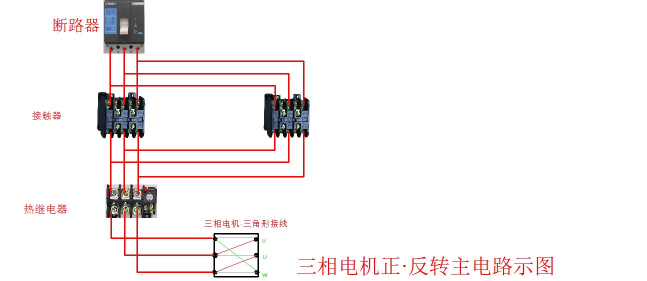 電機轉向線路圖